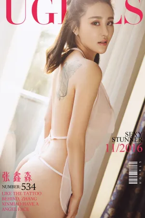 [Ugirls]尤果网爱尤物 VOL.534 都是天使惹的祸 张鑫淼