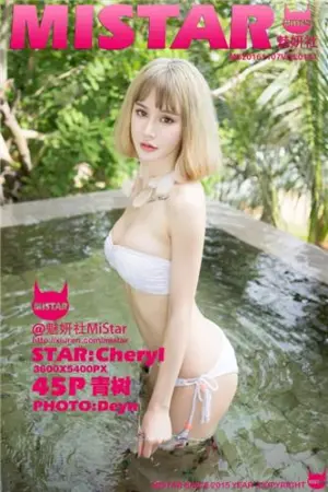 [MiStar]魅妍社 2016.11.07 VOL.131 Cheryl青树