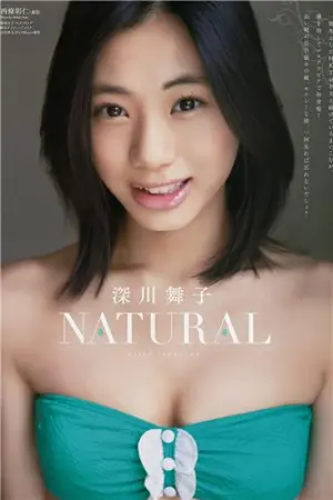 眼力超强 嘴唇性感 深川舞子