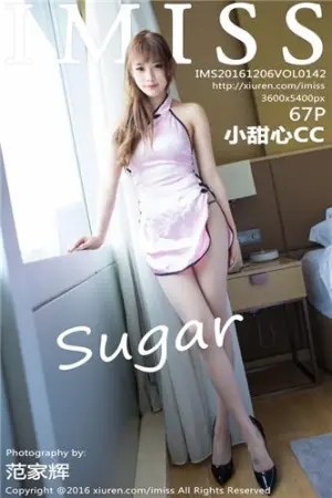 [IMiss]爱蜜社 2016.12.06 Vol.142 sugar小甜心CC