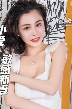 [TouTiao]头条女神小爱 2016-12-10 敏感新妻 饭岛小爱