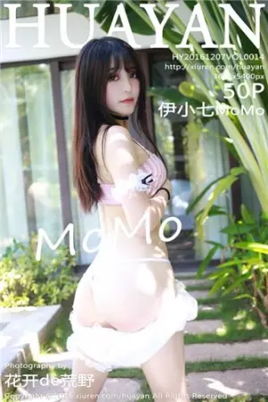 [HuaYan]花の颜MoMo 2016.12.07 VOL.014 伊小七