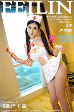 [FEILIN]嗲囡囡 2016.11.15 VOL.063 沈梦瑶