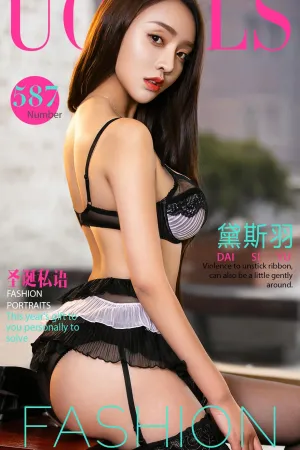 [Ugirls]尤果网爱尤物黛丝羽 VOL.587 圣诞私语 戴斯羽