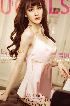 [Ugirls]尤果网爱尤物青树 VOL.594 宠爱 Cheryl青树