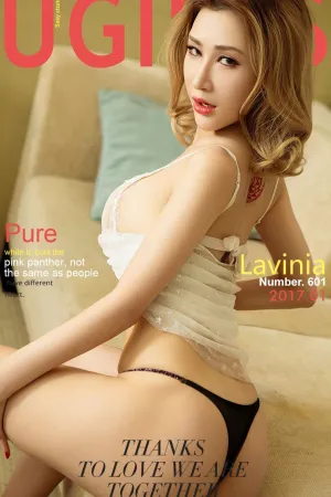 [Ugirls]尤果网爱尤物 2017.01.09 No.601 粉红豹 lavinia汐