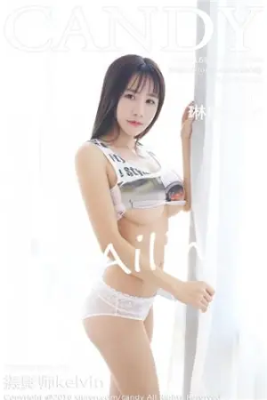 [CANDY]糖果画报琳琳ailin 2016.12.20 VOL.004 黄锦琳