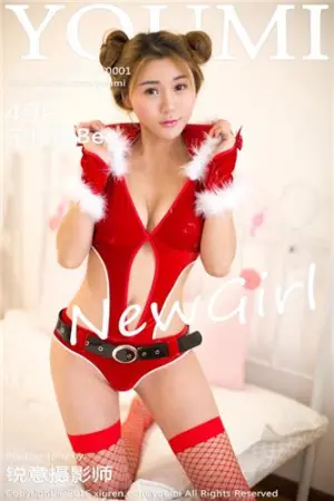 [YOUMI]尤蜜荟Bee 2016.12.26 VOL.001 宋梓诺