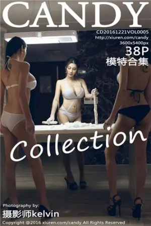 [CANDY]糖果画报 2016.12.21 VOL.005 模特合集 冬至 汤圆 香港小紫藤,陈美琳,李宓儿