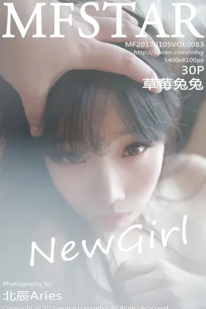 [MFStar]模范学院 2017.01.05 VOL.083 草莓兔兔