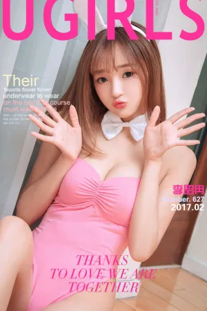 [Ugirls]尤果网爱尤物 VOL.627 昭阳 李昭冉
