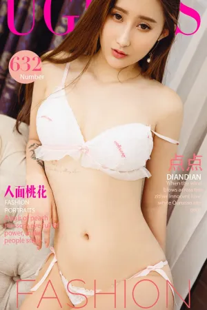 [Ugirls]尤果网爱尤物 VOL.631 人面桃花 点点