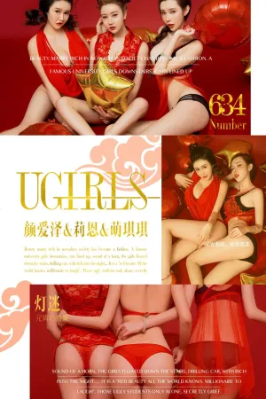 [Ugirls]尤果网爱尤物 莉恩 颜爱泽 VOL.634 灯迷 萌琪琪