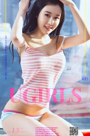 [Ugirls]尤果网爱尤物 VOL.635 校服记 王林