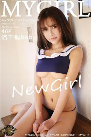 [MyGirl]美媛馆洛千栀 2017.01.18 VOL.238 洛千栀