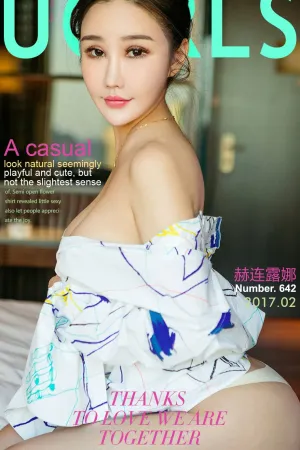 [Ugirls]尤果网爱尤物 VOL.642 典雅丸子头 赫连露娜