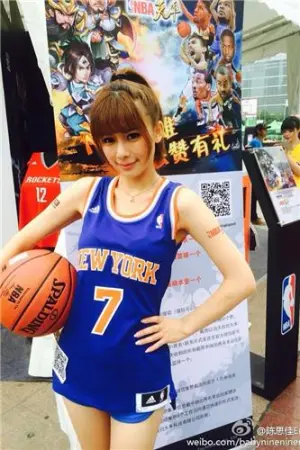 Emily 2013年ChinaJoy完美世界SG 陈思佳