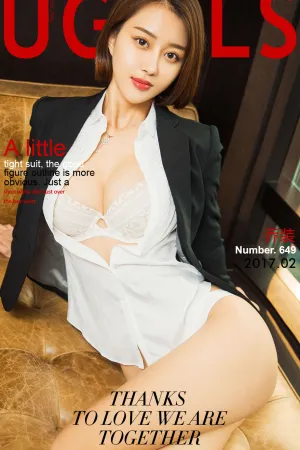 [Ugirls]尤果网爱尤物 VOL.649 乔装 夏乔