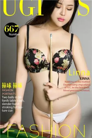 [Ugirls]尤果网爱尤物Linna VOL.667 撞球撞球 Lina