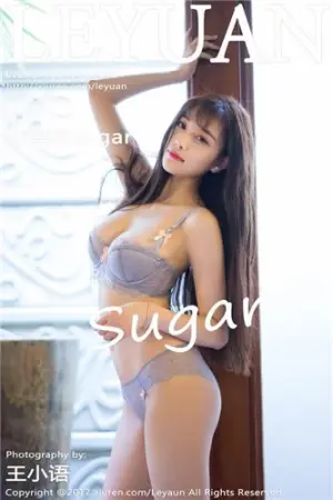 [LeYuan]星乐园杨晨晨sugar 2017.02.15 VOL.028 sugar小甜心CC