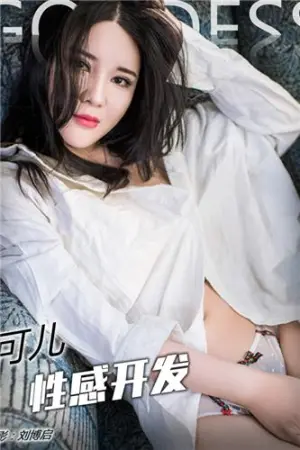[TouTiao]头条女神可儿 2017-03-19 性感开发 SukkiQ可儿