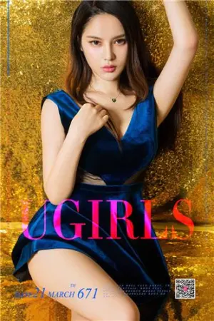 [Ugirls]尤果网爱尤物 VOL.671 冷女 谭睿琪