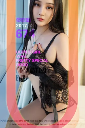 [Ugirls]尤果网爱尤物 VOL.674 紫荆花 贺欣畅