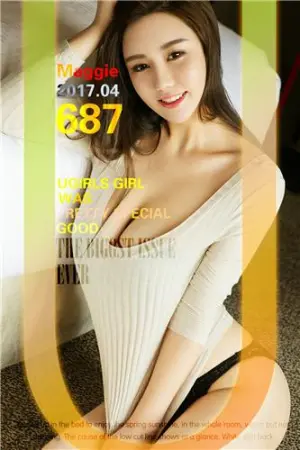 [Ugirls]尤果网爱尤物 2017.04.06 No.687 背沟魂 Maggie