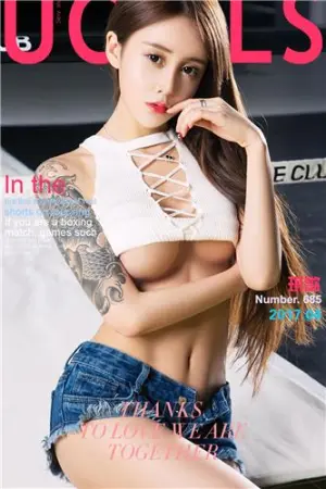 [Ugirls]尤果网爱尤物 VOL.691 拳台辣女 琪歌