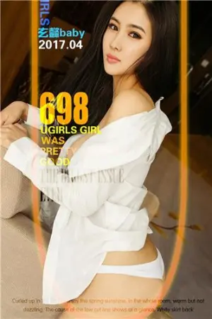 [Ugirls]尤果网爱尤物玄懿baby VOL.698 玄妙 杨玄懿