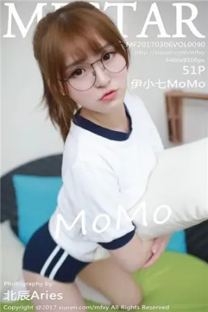 [MFStar]模范学院 MoMo 2017.03.06 VOL.090 伊小七