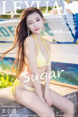 [LeYuan]星乐园杨晨晨sugar 2017.03.21 VOL.032 sugar小甜心CC
