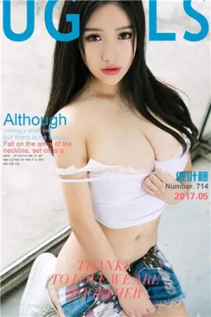 [Ugirls]尤果网爱尤物 VOL.714 军装软妹 倪叶藤