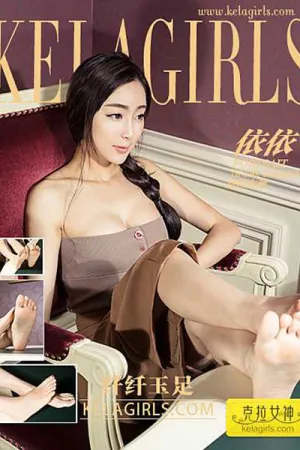 [Kelagirls]克拉女神 2017.02.22 纤纤玉足 依依