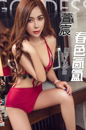 [TouTiao]头条女神 2017.05.12 刺绣睡衣 萱宸 刘霞