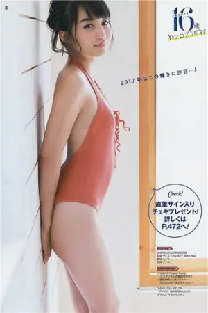 冈山的奇迹 正统派黑发美少女 黒木ひかり