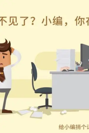 日本双马尾萌妹 娇小惹人爱 杉野静香