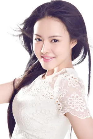 密会王晶 新晶女郎 写真照 戴芊芊