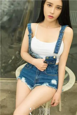 [Ugirls]尤果网爱尤物 2017刊 No.737 性感背带裤 牛仔裤的性感新高度 杜小雨