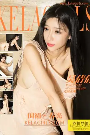 [Kelagirls]克拉女神 2017.04.29 《围裙&middot;春光》 吴倩倩