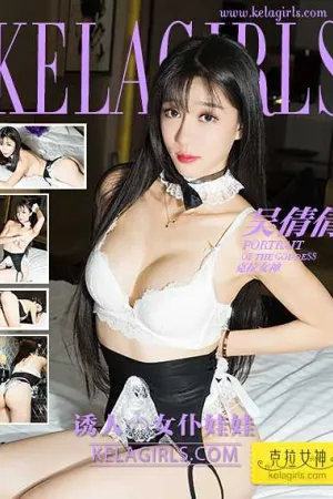 [Kelagirls]克拉女神 2017.05.26 诱人の女仆娃娃 吴倩倩