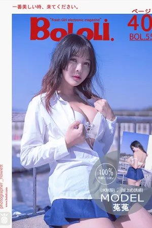 [BoLoli]波萝社 2017.05.14 BOL055 菟菟的JK诱惑 菟菟Victoria