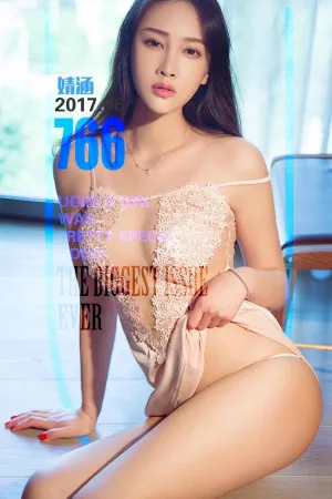 [Ugirls]尤果网爱尤物 2017.06.24 No.766 黑天鹅 婧涵