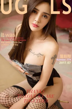 [Ugirls]尤果网爱尤物 2017.07.02 No.774 补课 温心彤