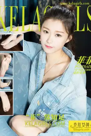 [Kelagirls]克拉女神 2017.06.18 《&ldquo;菲&rdquo;常知足》 克拉女神菲菲