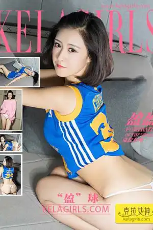 [Kelagirls]克拉女神 2017.06.29 &ldquo;盈&rdquo;球 盈盈