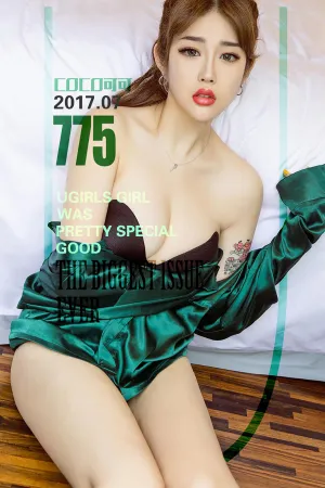 [Ugirls]尤果网爱尤物 2017.07.03 No.775 可人儿 Coco可可