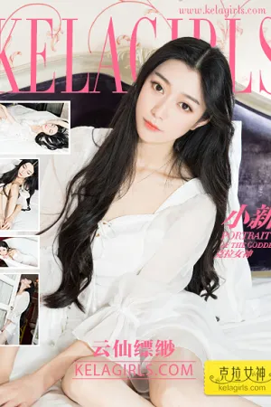 [Kelagirls]克拉女神 2017.05.27 云仙缥缈 克拉女神小新