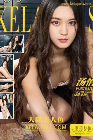 [Kelagirls]克拉女神 2017.07.07 《天降美人鱼》VIP专辑 汤怡