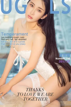 [Ugirls]尤果网爱尤物 2017.07.14 No.786 浮生若梦 孟思雨